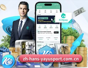 亚娱体育官网 APP